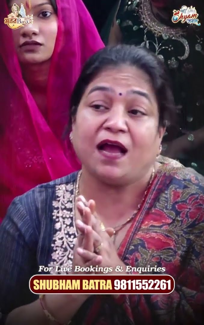 Hare Ka Tu Hai Sahara Sanware #shorts #reshmisharma #babashyam #lakhdatar #viralreels2024